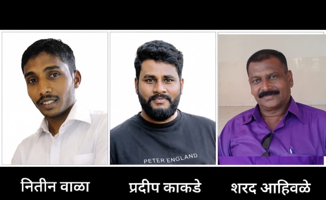 फलटण नगरपरिषदेत कर वसुलीतील कथित अपहार उघड; संगणक परीचारकास अटक