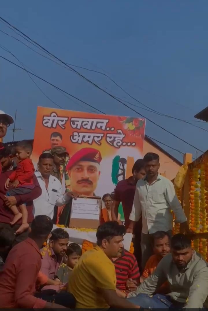 उडतारे येथील जवान प्रवीण बाबर यांच्यावर शासकीय इतमामात अंत्यसंस्कार