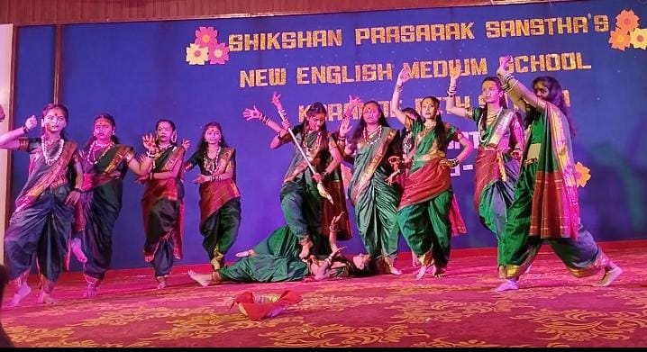 करंजे येथील  न्यू इंग्लिश मीडियम स्कूलचा वार्षिक पारितोषिक वितरण समारंभ व विविध गुण दर्शनाचा कार्यक्रम उत्साहात साजरा