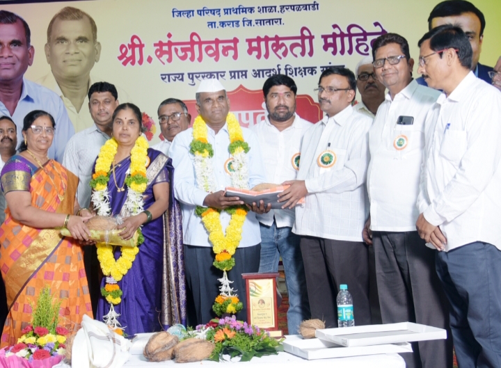 संजीवन मोहितेंचा निवृत्तीनिमित्त सत्कार