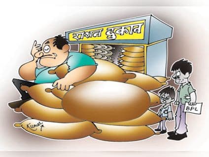 वडूज येथील रास्तभाव दुकानाबाबत दोष आढळल्याने नोटीस.... 